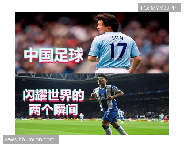 球星时刻足球：回顾那些震撼瞬间与足坛传奇人物的辉煌表现